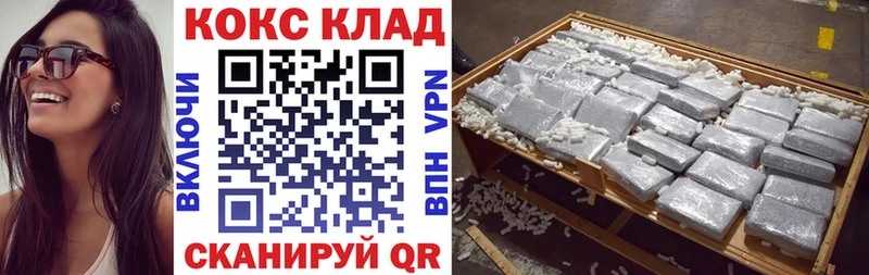 Кокаин Перу  hydra зеркало  Сухиничи 