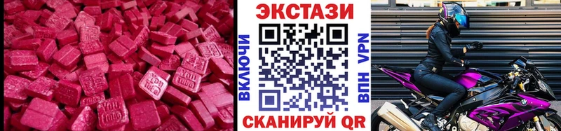 ОМГ ОМГ сайт  Сухиничи  Ecstasy 99% 