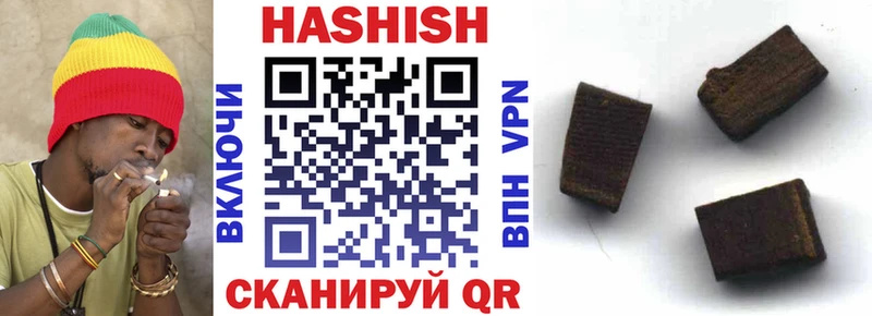 ГАШ Cannabis  Сухиничи 
