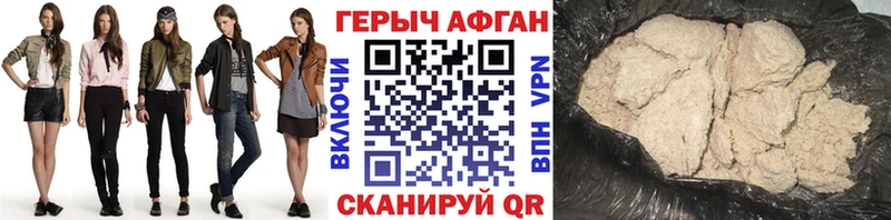 ГЕРОИН Афган Сухиничи