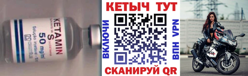 купить  сайты  Сухиничи  Кетамин ketamine 