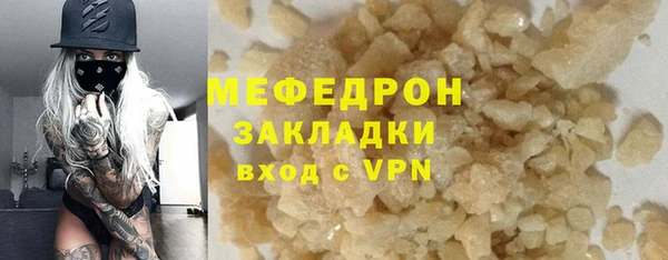 прущие крисы Билибино
