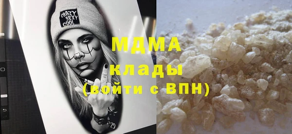 мяу мяу кристалл Алексеевка