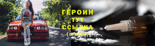 прущие крисы Абинск