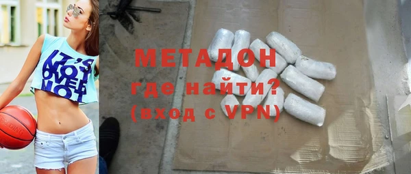 ECSTASY Абаза