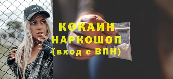 скорость mdpv Алексин