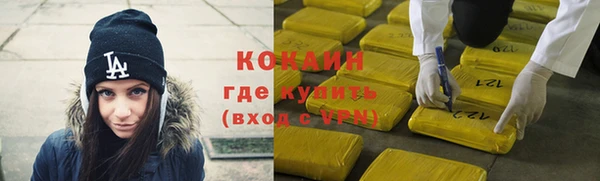 мефедрон мука Бикин