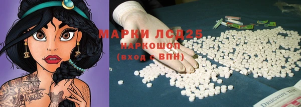 ECSTASY Абаза