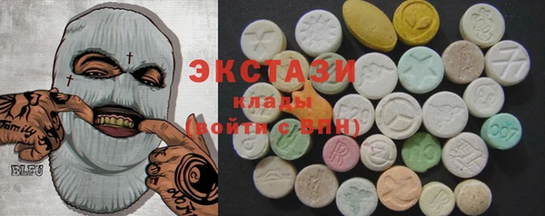 мяу мяу кристалл Алексеевка