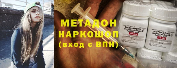 скорость mdpv Алексин
