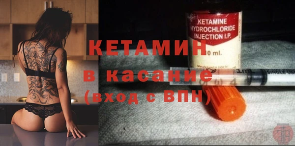мяу мяу кристалл Алексеевка