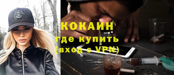 ECSTASY Абаза