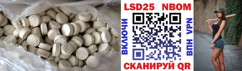 наркотики Сухиничи ссылка на мегу маркетплейс Лсд 25 экстази ecstasy