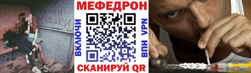 цена   Сухиничи  МЕГА вход  Мефедрон кристаллы 