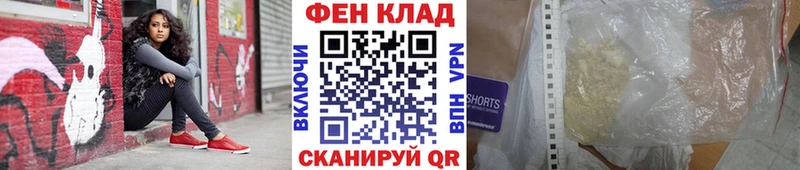 darknet клад Сухиничи Метамфетамин мет